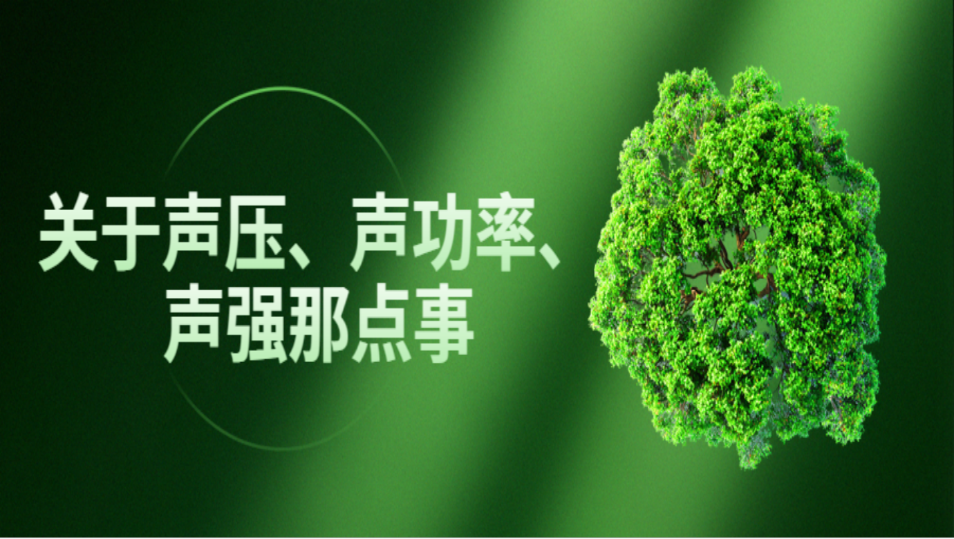 愛(ài)華儀器