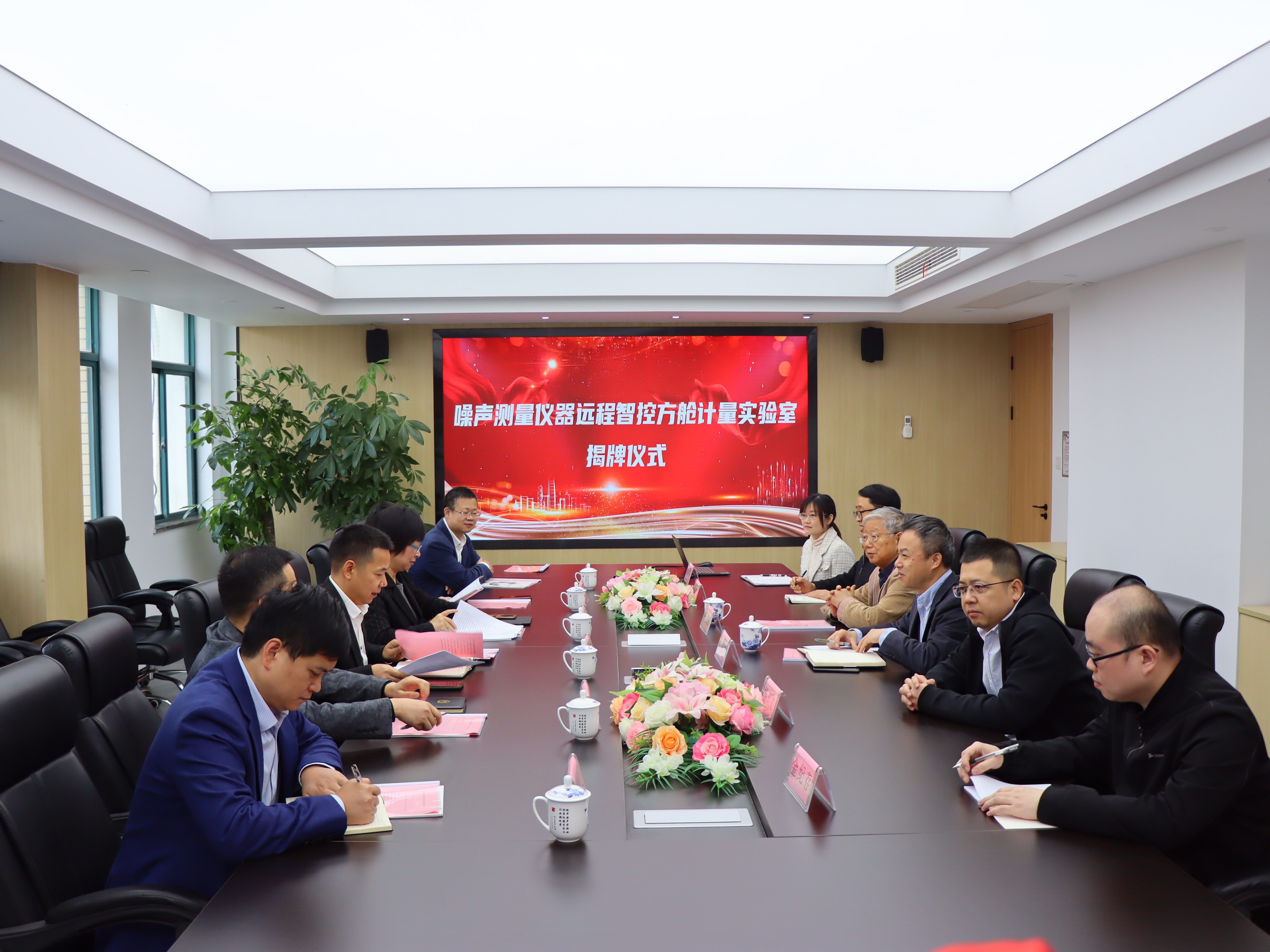 會(huì)議-全員.JPG